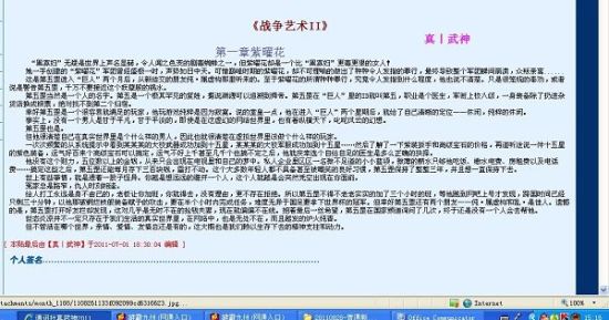 人人柔人人爽添人人玩