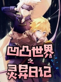 夜来香研究所会员